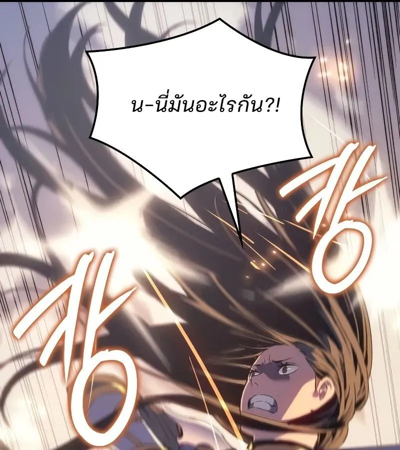 The Indomitable Martial King ตอนที่ ตอนที่ 63 รูปที่ 65