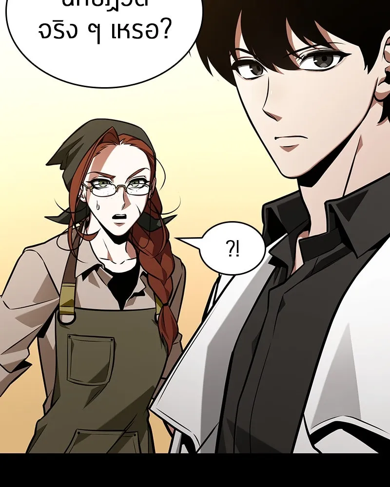 Omniscient Reader อ่านชะตาวันสิ้นโลก ตอนที่ 38 นักปฏิวัติตัวปลอม (2) รูปที่ 136