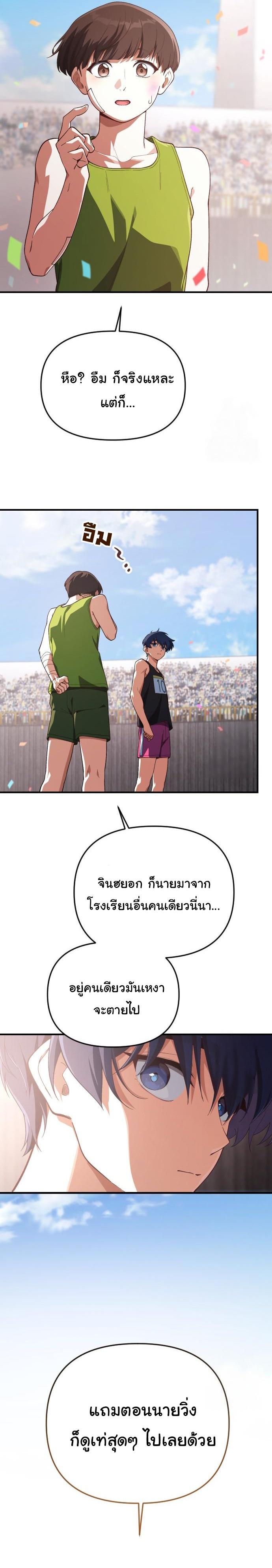 Manga-lc-com อ่านมังงะ อ่านการ์ตูน ออนไลน์ ฟรี The Genius Wants to be Ordinary! ตอนที่ 1 2 3 4 5 6 7 8 9 10 11 12 13 14 ฟรี ไม่มีโฆษณา Manga-lc - อ่าน มังงะ อ่าน การ์ตูน ออนไลน์ อ่านมังงะ ฟรี