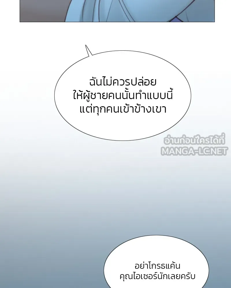 เซเรน่า ตอนที่ 4 รูปที่ 12