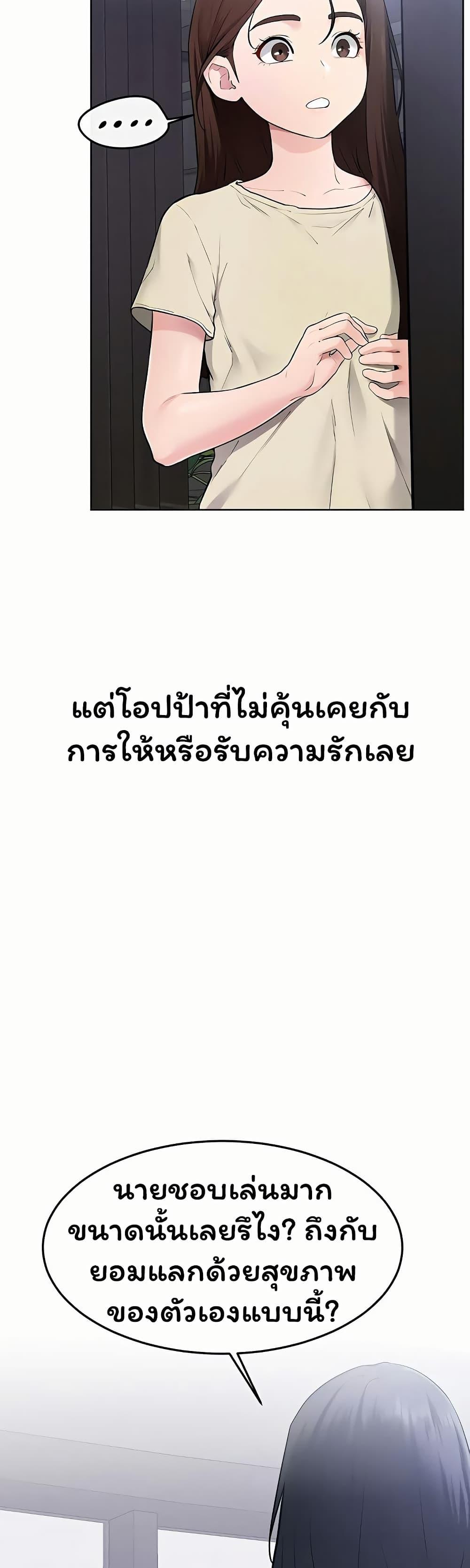 Doujin-Lc- อ่าน โดจิน มังฮวา เกาหลี ญี่ปุ่น จีน แปลไทย My New Family ตอนที่ 1 2 3 4 5 6 7 8 9 10 11 12 13 14 ฟรี ไม่มีโฆษณา อ่าน โดจิน Manhwa เกาหลี ญี่ปุ่น จีน เรามีครบ คัดมาให้เน้นๆ โดจิน 18+ รับประกันความฟินโดย  Doujin Lc