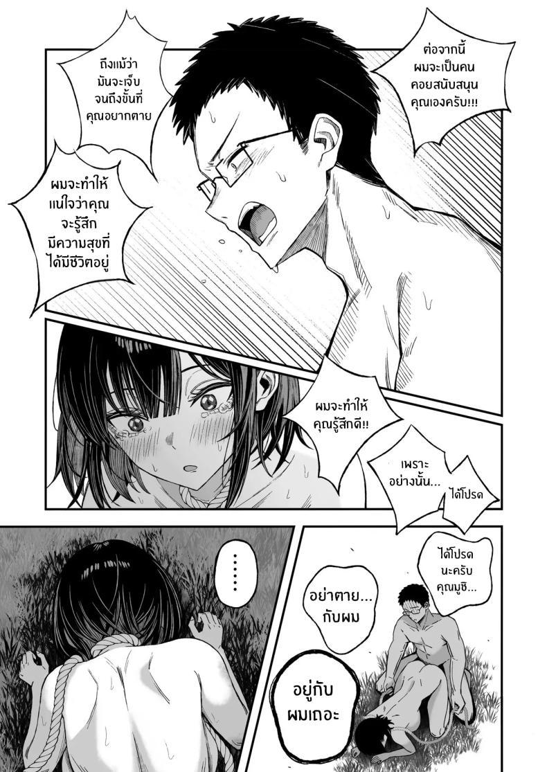 Doujin-Lc- อ่าน โดจิน มังฮวา เกาหลี ญี่ปุ่น จีน แปลไทย ไหนๆก็จะตายเเล้ว (Yonayona) ตอนที่ 1 2 3 4 5 6 7 8 9 10 11 12 13 14 ฟรี ไม่มีโฆษณา อ่าน โดจิน Manhwa เกาหลี ญี่ปุ่น จีน เรามีครบ คัดมาให้เน้นๆ โดจิน 18+ รับประกันความฟินโดย  Doujin Lc