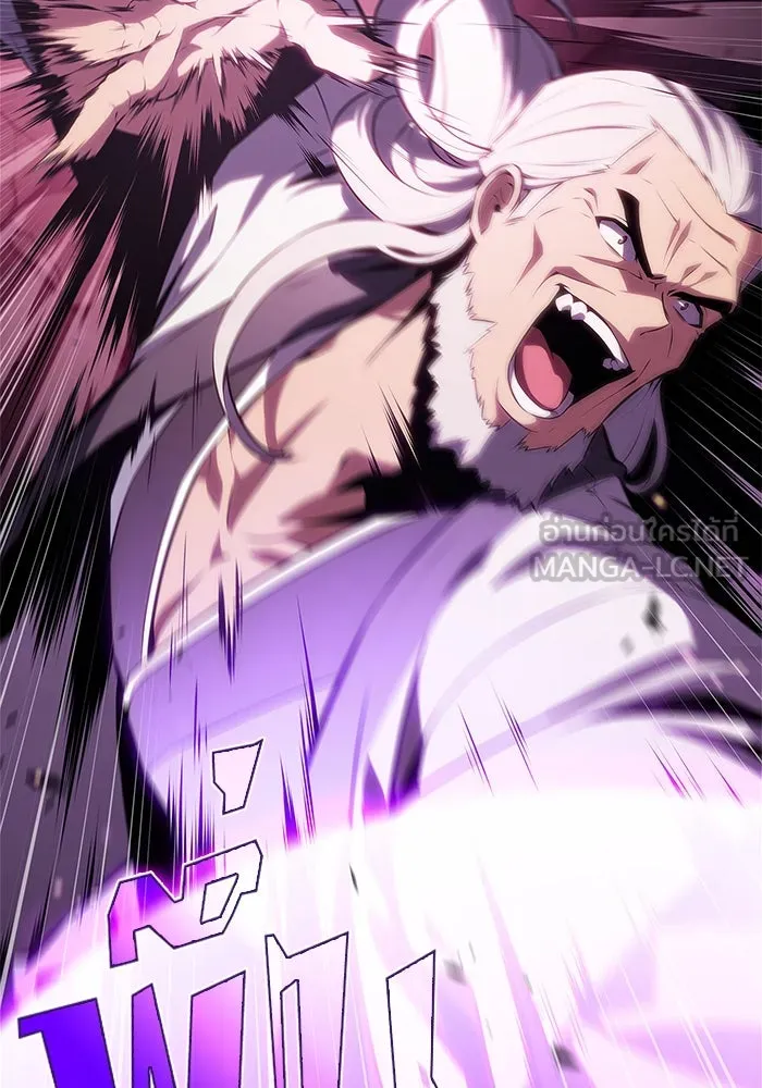 ผู้เล่นหน้าใหม่เลเวลแมกซ์ ตอนที่ 177 ซ้ายแห่งความพินาศที่ใกล้เข้าม รูปที่ 36