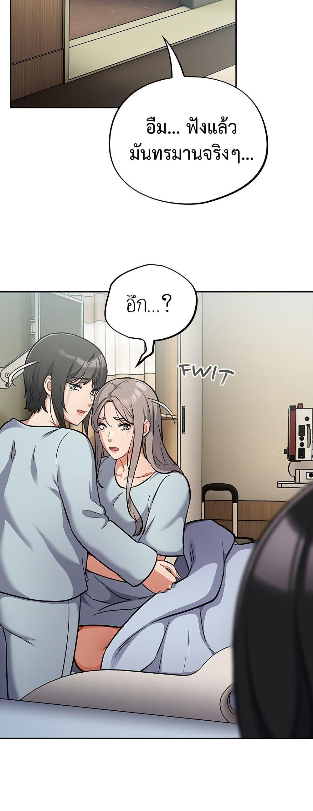 Doujin-Lc- อ่าน โดจิน มังฮวา เกาหลี ญี่ปุ่น จีน แปลไทย Idiot Virus ตอนที่ 1 2 3 4 5 6 7 8 9 10 11 12 13 14 ฟรี ไม่มีโฆษณา อ่าน โดจิน Manhwa เกาหลี ญี่ปุ่น จีน เรามีครบ คัดมาให้เน้นๆ โดจิน 18+ รับประกันความฟินโดย  Doujin Lc