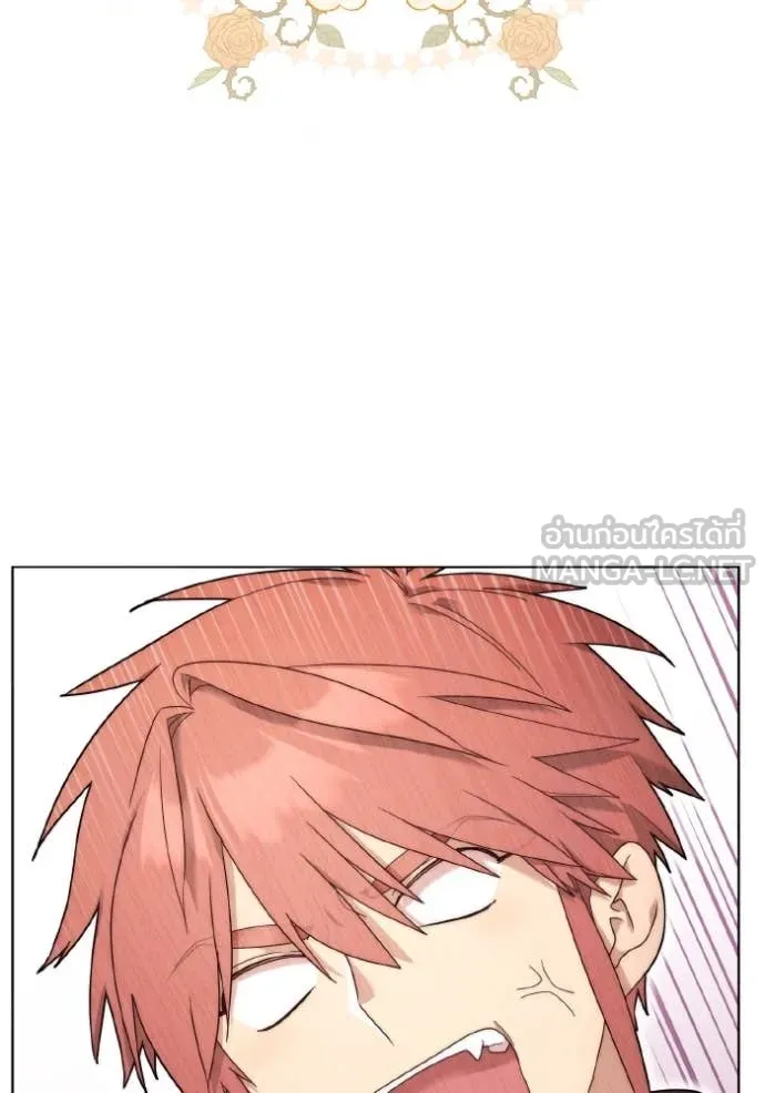 ราชินีจอมมาร ตอนที่ 35 รูปที่ 17