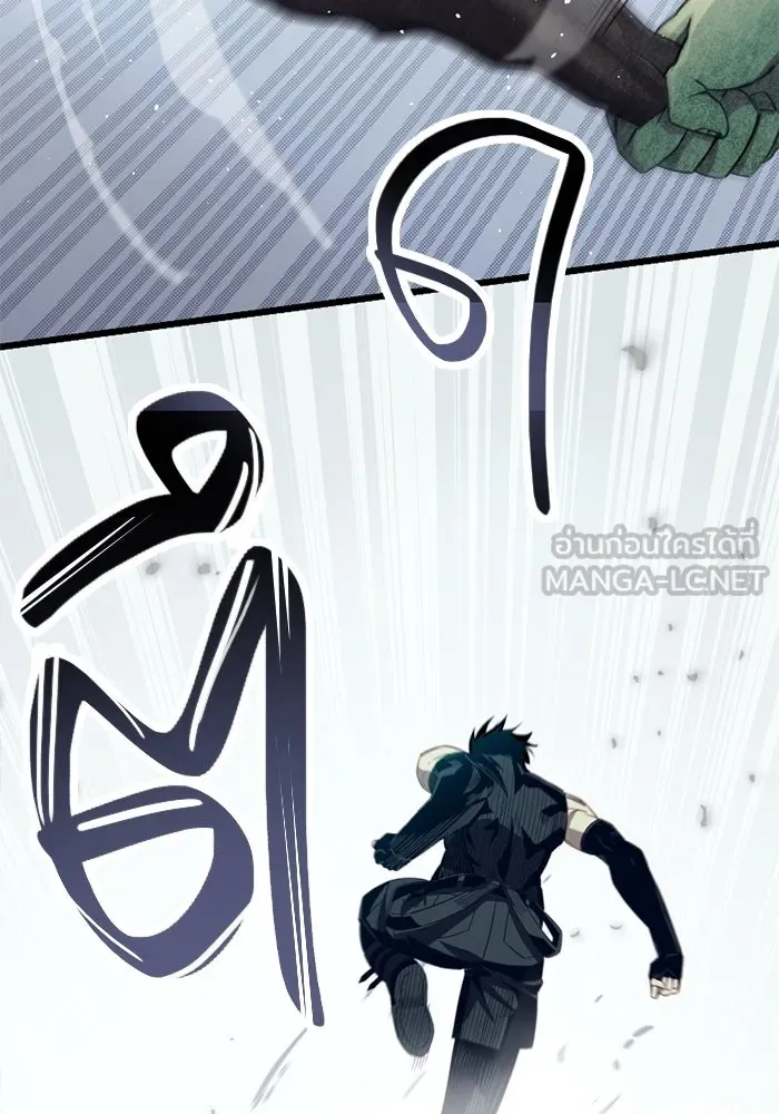 พลิกชะตาคว้าไอเทมระดับเทพ ตอนที่ 23 ตั้งเซอร์เคิล (1) รูปที่ 3