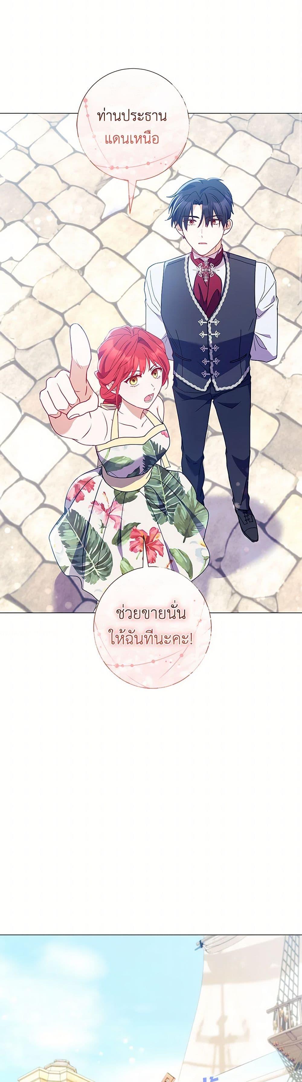 Manga-lc-com อ่านมังงะ อ่านการ์ตูน ออนไลน์ ฟรี Divorcing the Emperor ตอนที่ 1 2 3 4 5 6 7 8 9 10 11 12 13 14 ฟรี ไม่มีโฆษณา Manga-lc - อ่าน มังงะ อ่าน การ์ตูน ออนไลน์ อ่านมังงะ ฟรี