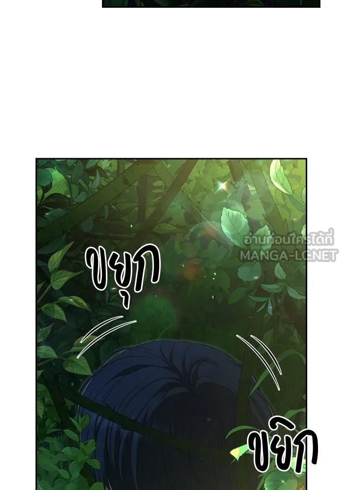 ละครชีวิตลิขิตรัก ตอนที่ 8 รูปที่ 72