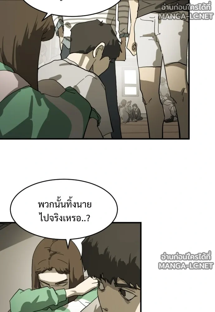 Manga-lc-com อ่านมังงะ อ่านการ์ตูน ออนไลน์ ฟรี วันดีคืนดี โซลก็ ตอนที่ 1 2 3 4 5 6 7 8 9 10 11 12 13 14 ฟรี ไม่มีโฆษณา Manga-lc - อ่าน มังงะ อ่าน การ์ตูน ออนไลน์ อ่านมังงะ ฟรี