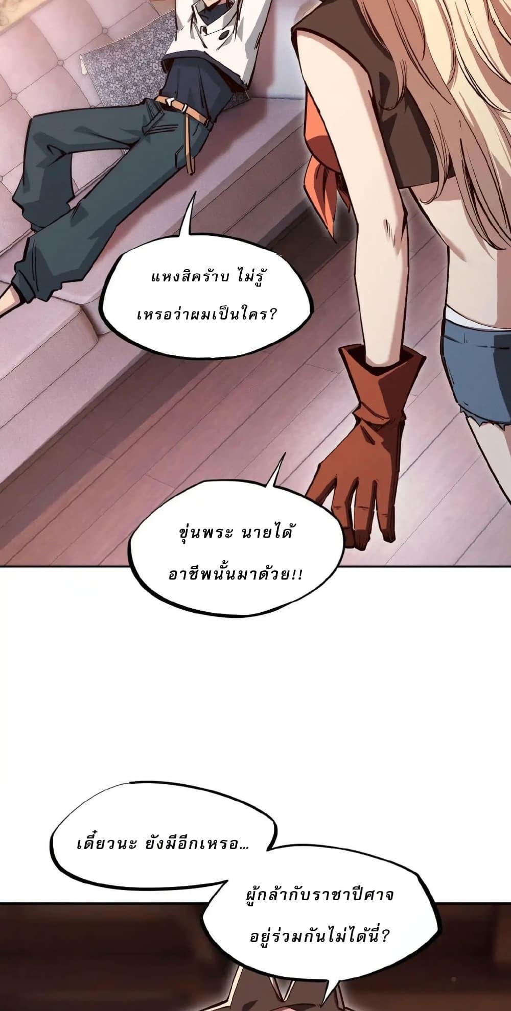 Manga-lc-com อ่านมังงะ อ่านการ์ตูน ออนไลน์ ฟรี All People Scramble for the Tower, I Cleared 999 Floors in Advance ตอนที่ 1 2 3 4 5 6 7 8 9 10 11 12 13 14 ฟรี ไม่มีโฆษณา Manga-lc - อ่าน มังงะ อ่าน การ์ตูน ออนไลน์ อ่านมังงะ ฟรี