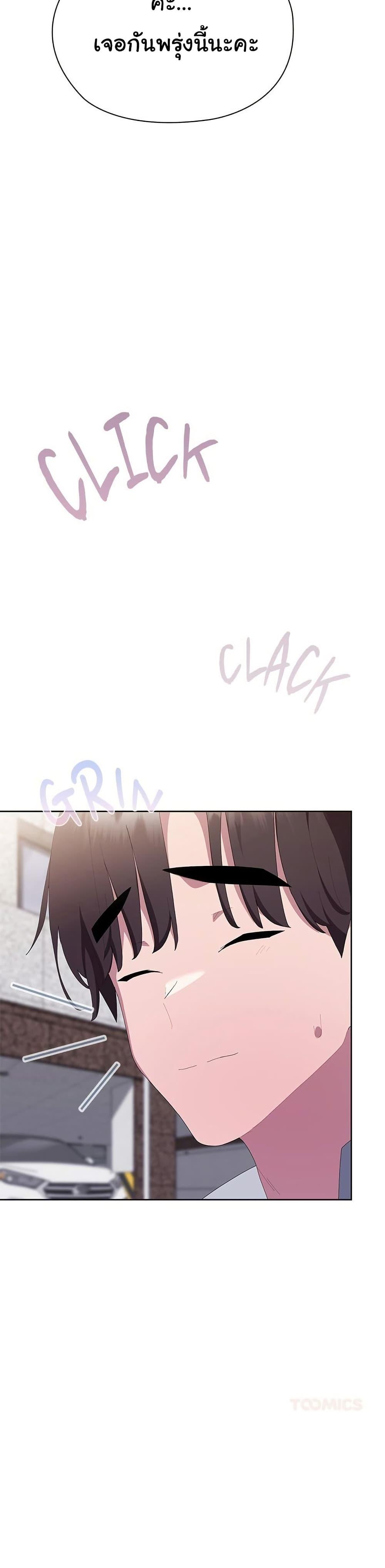Doujin-Lc- อ่าน โดจิน มังฮวา เกาหลี ญี่ปุ่น จีน แปลไทย Office Shitbag Alert ตอนที่ 1 2 3 4 5 6 7 8 9 10 11 12 13 14 ฟรี ไม่มีโฆษณา อ่าน โดจิน Manhwa เกาหลี ญี่ปุ่น จีน เรามีครบ คัดมาให้เน้นๆ โดจิน 18+ รับประกันความฟินโดย  Doujin Lc