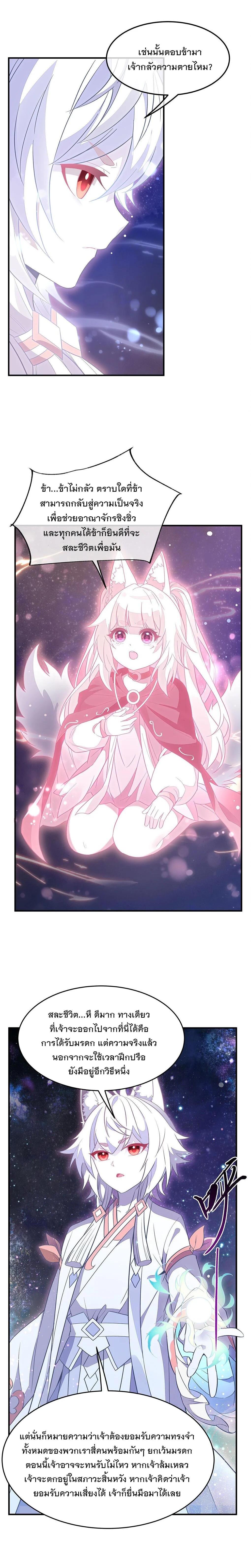 Manga-lc-com อ่านมังงะ อ่านการ์ตูน ออนไลน์ ฟรี My Female Disciples are all Future Masters of the Heavens ตอนที่ 1 2 3 4 5 6 7 8 9 10 11 12 13 14 ฟรี ไม่มีโฆษณา Manga-lc - อ่าน มังงะ อ่าน การ์ตูน ออนไลน์ อ่านมังงะ ฟรี