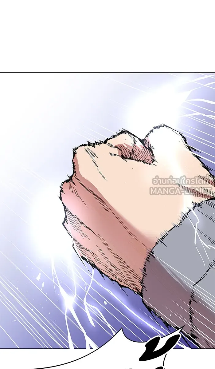 ยอดคนเลเวลทะลุ ตอนที่ 1 กลับบ้าน (1) รูปที่ 159