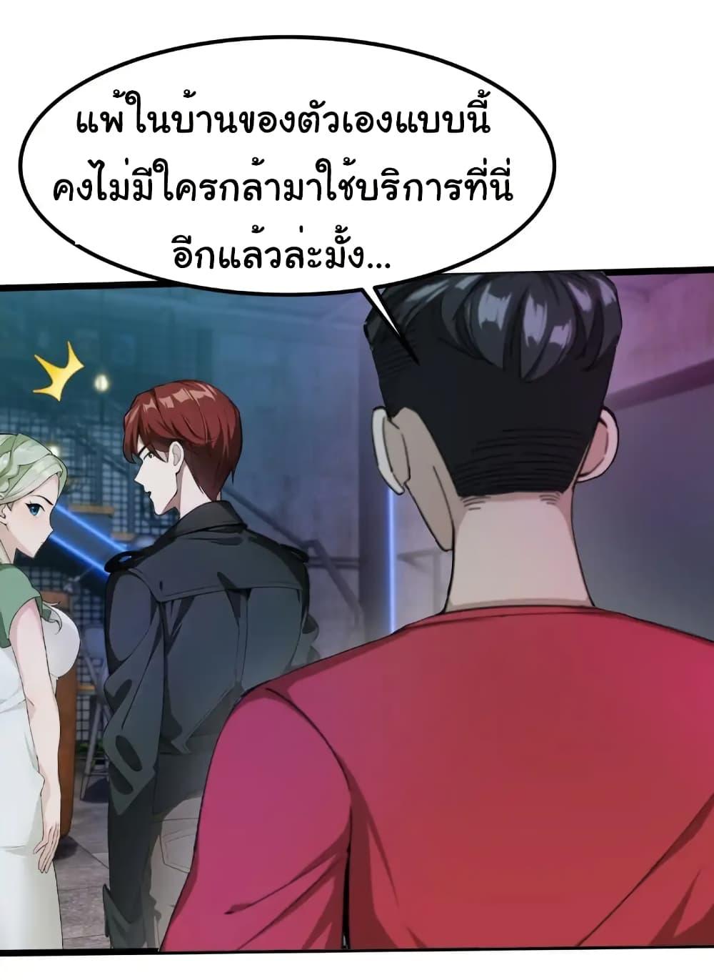 Manga-lc-com อ่านมังงะ อ่านการ์ตูน ออนไลน์ ฟรี Empress wife and trash husband ตอนที่ 1 2 3 4 5 6 7 8 9 10 11 12 13 14 ฟรี ไม่มีโฆษณา Manga-lc - อ่าน มังงะ อ่าน การ์ตูน ออนไลน์ อ่านมังงะ ฟรี
