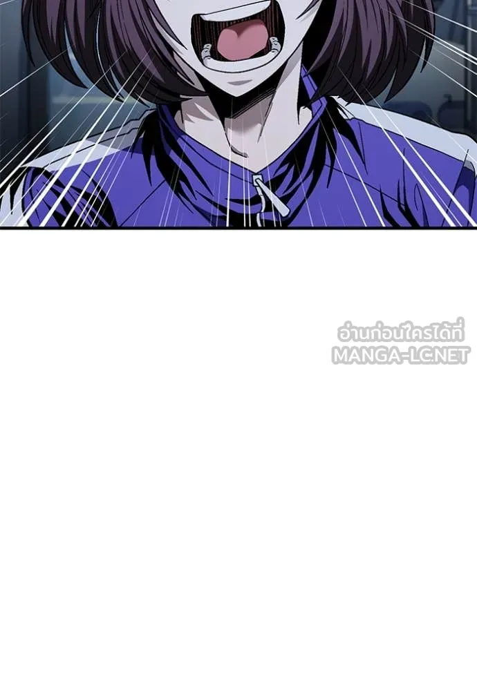สนิมเชือดเลือดสาด ตอนที่ 42 รูปที่ 24