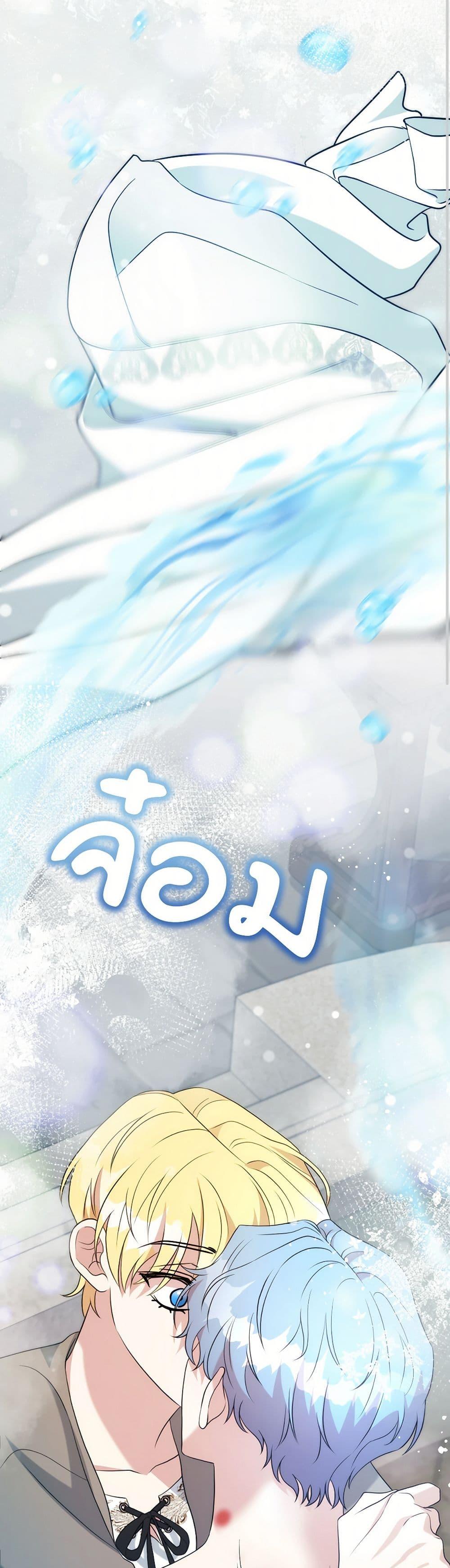 Manga-lc-com อ่านมังงะ อ่านการ์ตูน ออนไลน์ ฟรี I Can’t Keep Up With My Stallion Duke ตอนที่ 1 2 3 4 5 6 7 8 9 10 11 12 13 14 ฟรี ไม่มีโฆษณา Manga-lc - อ่าน มังงะ อ่าน การ์ตูน ออนไลน์ อ่านมังงะ ฟรี