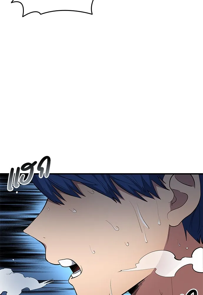 นักเตะแข้งสวรรค์ ตอนที่ 68 รูปที่ 5