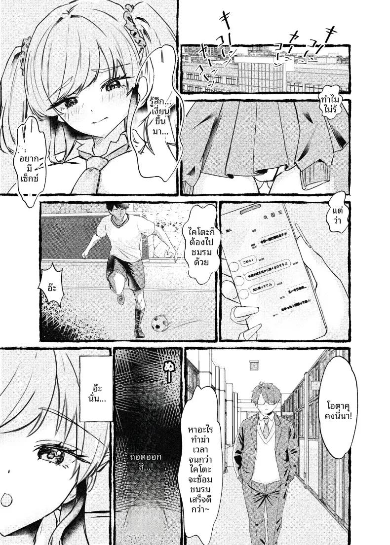 Doujin-Lc- อ่าน โดจิน มังฮวา เกาหลี ญี่ปุ่น จีน แปลไทย ฉันจะใช้การสะกดจิตเอาเธอมาครอง (Aimai Moko) ตอนที่ 1 2 3 4 5 6 7 8 9 10 11 12 13 14 ฟรี ไม่มีโฆษณา อ่าน โดจิน Manhwa เกาหลี ญี่ปุ่น จีน เรามีครบ คัดมาให้เน้นๆ โดจิน 18+ รับประกันความฟินโดย  Doujin Lc