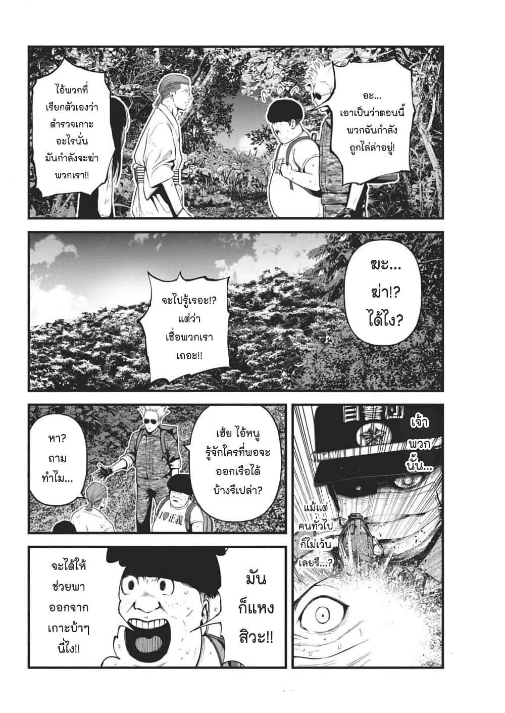 Manga-lc-com อ่านมังงะ อ่านการ์ตูน ออนไลน์ ฟรี Bokura no Natsu ga Saketeiku ตอนที่ 1 2 3 4 5 6 7 8 9 10 11 12 13 14 ฟรี ไม่มีโฆษณา Manga-lc - อ่าน มังงะ อ่าน การ์ตูน ออนไลน์ อ่านมังงะ ฟรี