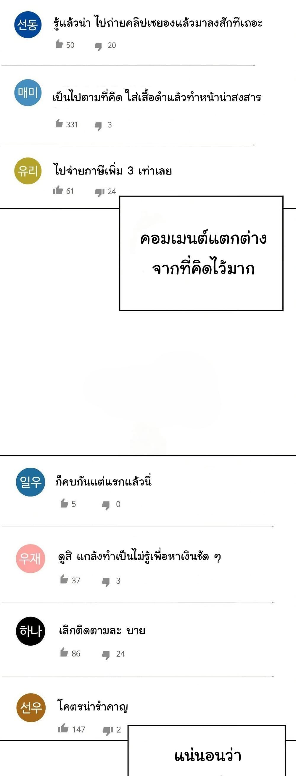 Doujin-Lc- อ่าน โดจิน มังฮวา เกาหลี ญี่ปุ่น จีน แปลไทย No Uploads Today ตอนที่ 1 2 3 4 5 6 7 8 9 10 11 12 13 14 ฟรี ไม่มีโฆษณา อ่าน โดจิน Manhwa เกาหลี ญี่ปุ่น จีน เรามีครบ คัดมาให้เน้นๆ โดจิน 18+ รับประกันความฟินโดย  Doujin Lc