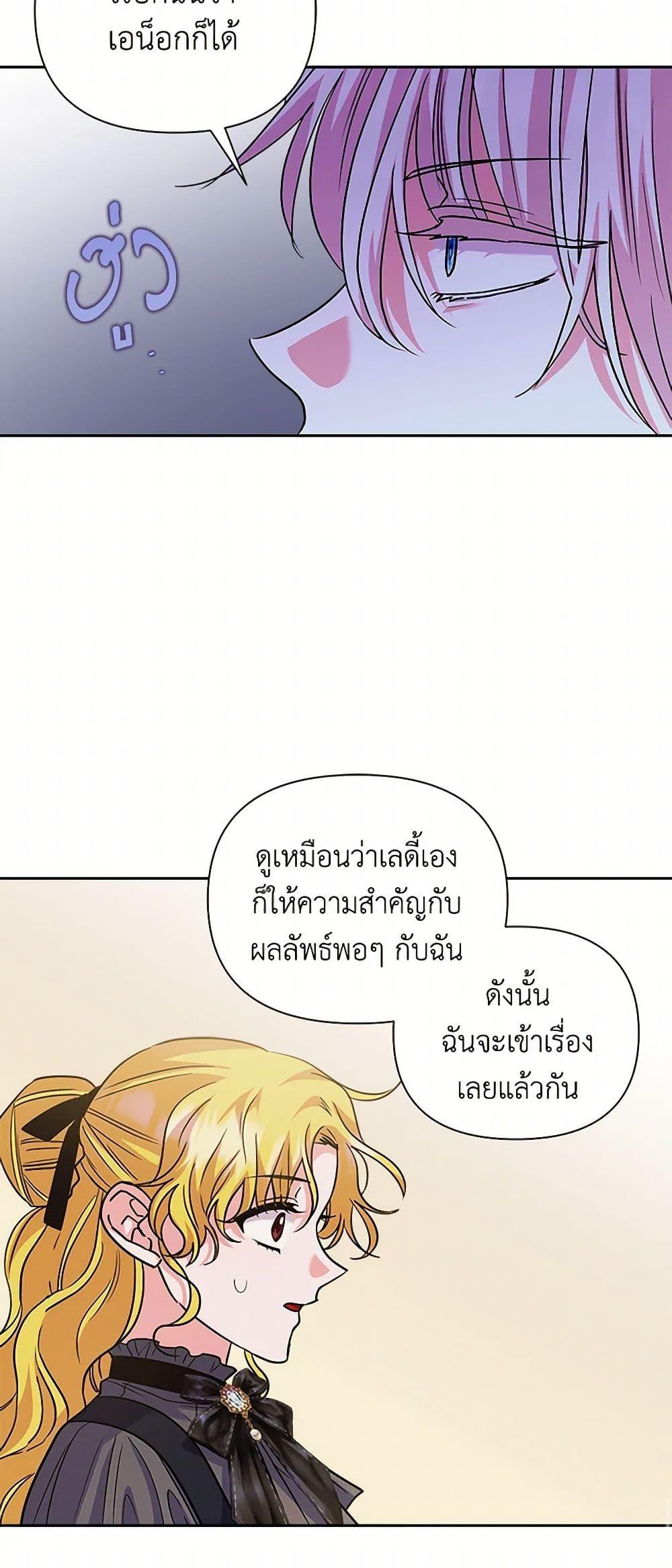 Manga-lc-com อ่านมังงะ อ่านการ์ตูน ออนไลน์ ฟรี Marigold ตอนที่ 1 2 3 4 5 6 7 8 9 10 11 12 13 14 ฟรี ไม่มีโฆษณา Manga-lc - อ่าน มังงะ อ่าน การ์ตูน ออนไลน์ อ่านมังงะ ฟรี