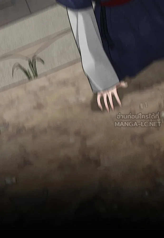 ความลับของสาวร่างทรง ตอนที่ 17 รูปที่ 87