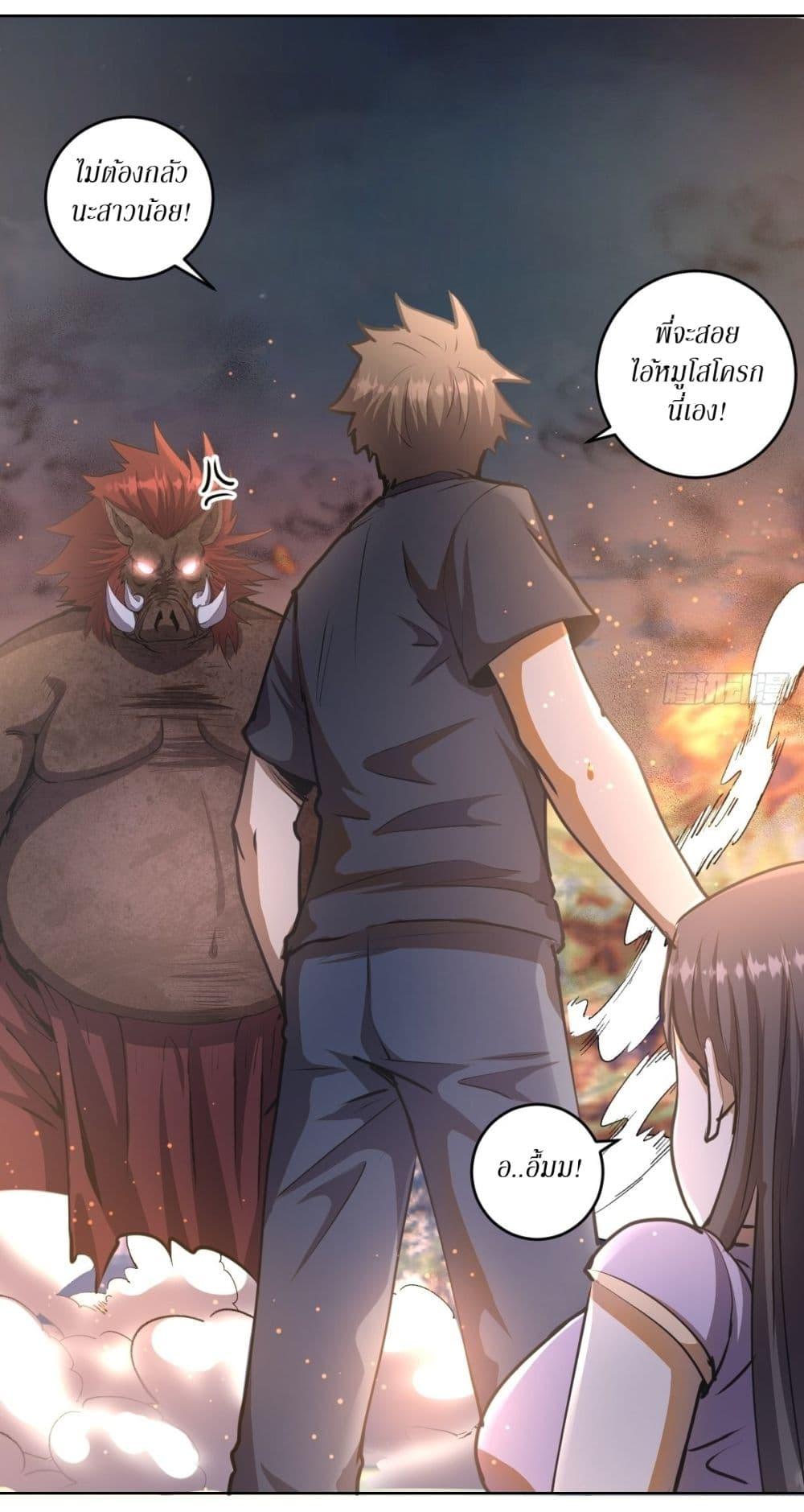 Manga-lc-com อ่านมังงะ อ่านการ์ตูน ออนไลน์ ฟรี King star emperor ตอนที่ 1 2 3 4 5 6 7 8 9 10 11 12 13 14 ฟรี ไม่มีโฆษณา Manga-lc - อ่าน มังงะ อ่าน การ์ตูน ออนไลน์ อ่านมังงะ ฟรี