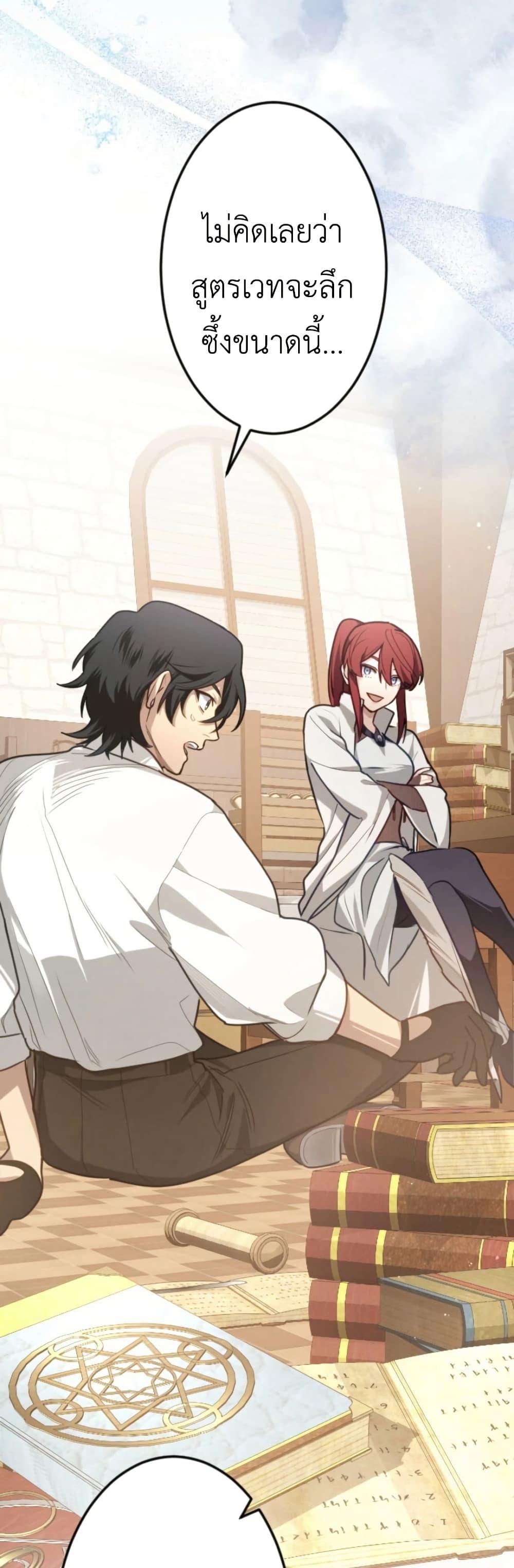 Manga-lc-com อ่านมังงะ อ่านการ์ตูน ออนไลน์ ฟรี The Magic Theory of the Regressed Sword Saint ตอนที่ 1 2 3 4 5 6 7 8 9 10 11 12 13 14 ฟรี ไม่มีโฆษณา Manga-lc - อ่าน มังงะ อ่าน การ์ตูน ออนไลน์ อ่านมังงะ ฟรี