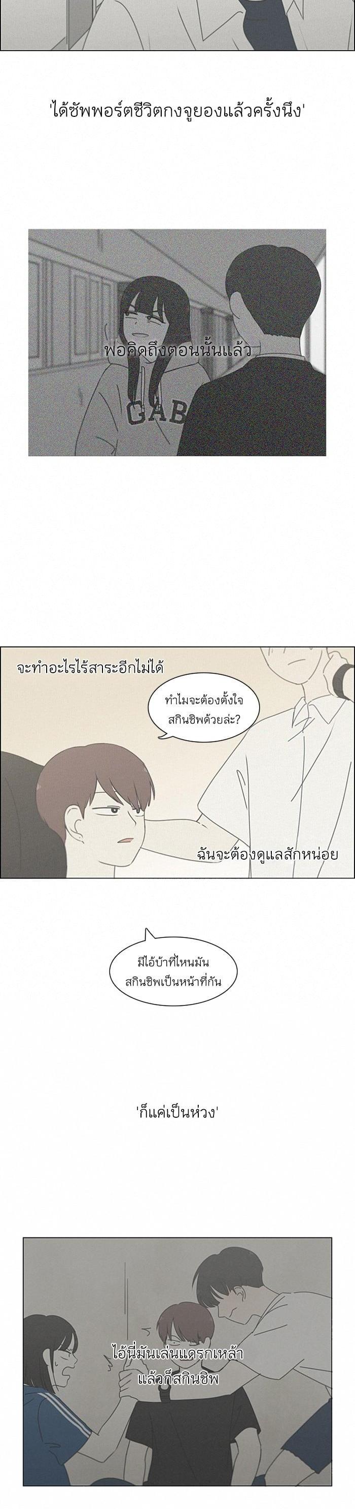 Manga-lc-com อ่านมังงะ อ่านการ์ตูน ออนไลน์ ฟรี Love Revolution รักนี้ต้องปฏิวัติ ตอนที่ 1 2 3 4 5 6 7 8 9 10 11 12 13 14 ฟรี ไม่มีโฆษณา Manga-lc - อ่าน มังงะ อ่าน การ์ตูน ออนไลน์ อ่านมังงะ ฟรี