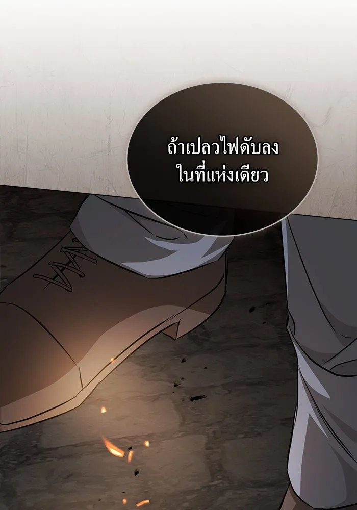 กู้ชีวิตลิขิตท่านเอิร์ล ตอนที่ 49 รูปที่ 76