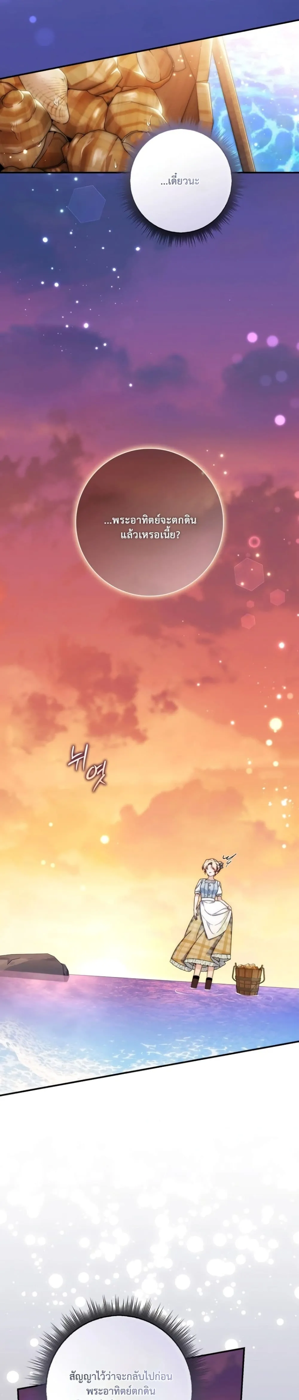 Manga-lc-com อ่านมังงะ อ่านการ์ตูน ออนไลน์ ฟรี The Emperor’s Marriage Scam ตอนที่ 1 2 3 4 5 6 7 8 9 10 11 12 13 14 ฟรี ไม่มีโฆษณา Manga-lc - อ่าน มังงะ อ่าน การ์ตูน ออนไลน์ อ่านมังงะ ฟรี