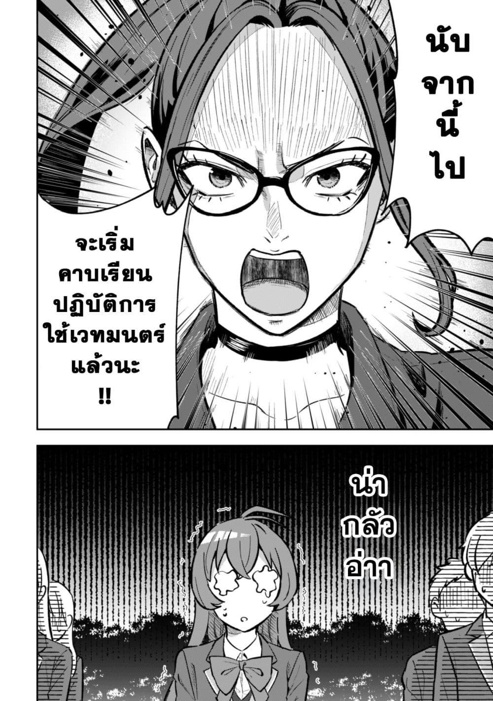 Manga-lc-com อ่านมังงะ อ่านการ์ตูน ออนไลน์ ฟรี Seijo Sama Ni Naritainoni Kogeki Maho Shika Tsukaenai Ndesukedo! ตอนที่ 1 2 3 4 5 6 7 8 9 10 11 12 13 14 ฟรี ไม่มีโฆษณา Manga-lc - อ่าน มังงะ อ่าน การ์ตูน ออนไลน์ อ่านมังงะ ฟรี