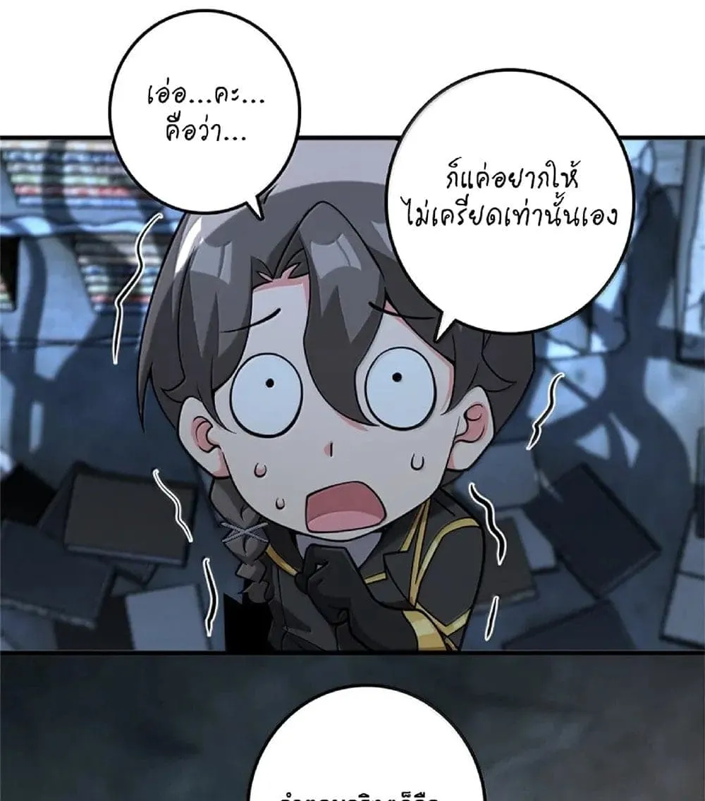 Manga-lc-com อ่านมังงะ อ่านการ์ตูน ออนไลน์ ฟรี Release That Witch ตอนที่ 1 2 3 4 5 6 7 8 9 10 11 12 13 14 ฟรี ไม่มีโฆษณา Manga-lc - อ่าน มังงะ อ่าน การ์ตูน ออนไลน์ อ่านมังงะ ฟรี
