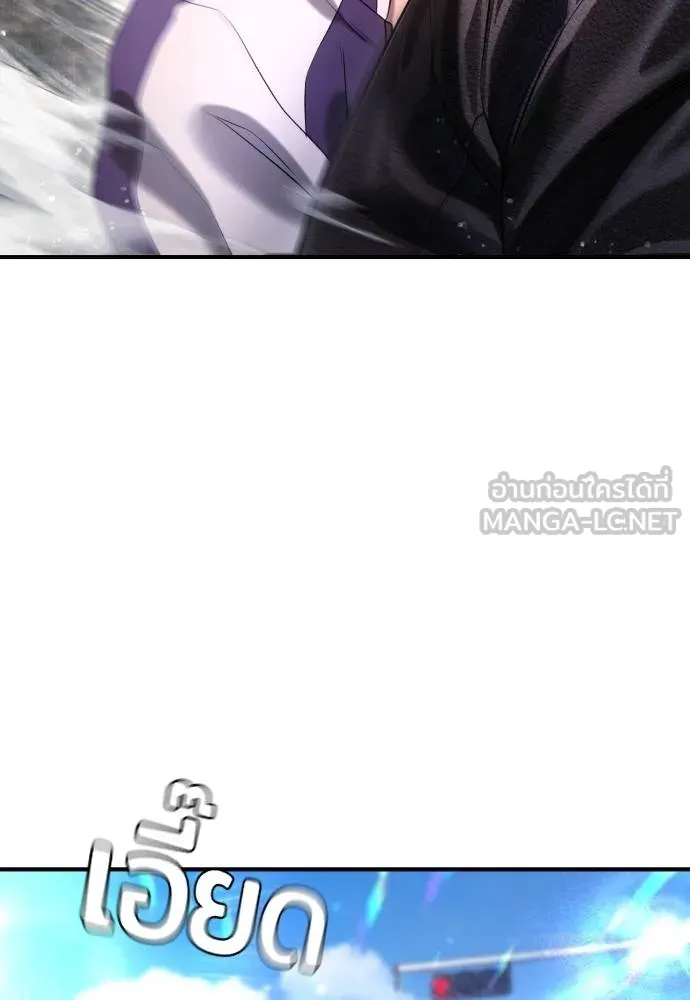 คูเซรา ตอนที่ 7 รูปที่ 9