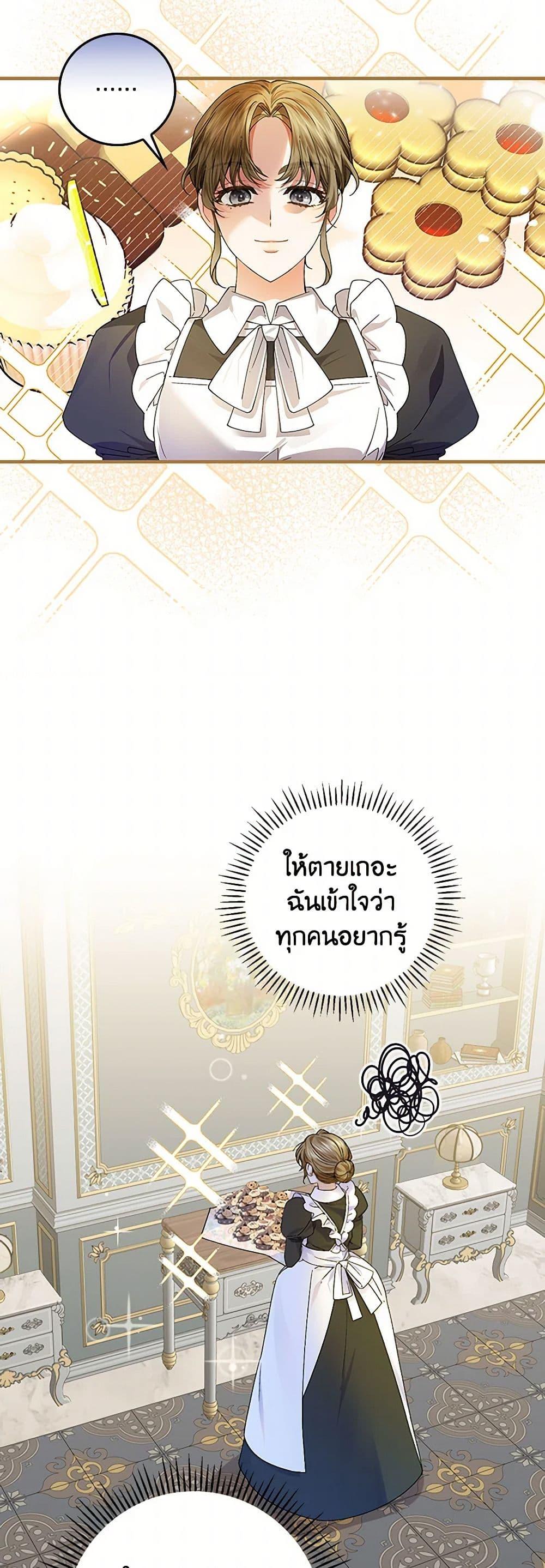 Manga-lc-com อ่านมังงะ อ่านการ์ตูน ออนไลน์ ฟรี The Perfect Plan for a Fairy-Tale Ending ตอนที่ 1 2 3 4 5 6 7 8 9 10 11 12 13 14 ฟรี ไม่มีโฆษณา Manga-lc - อ่าน มังงะ อ่าน การ์ตูน ออนไลน์ อ่านมังงะ ฟรี
