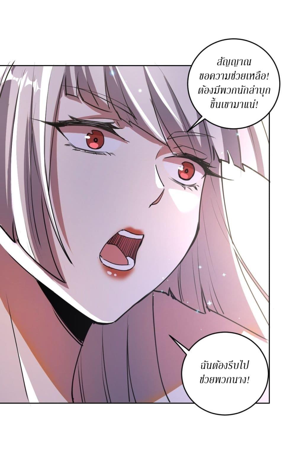 Manga-lc-com อ่านมังงะ อ่านการ์ตูน ออนไลน์ ฟรี King star emperor ตอนที่ 1 2 3 4 5 6 7 8 9 10 11 12 13 14 ฟรี ไม่มีโฆษณา Manga-lc - อ่าน มังงะ อ่าน การ์ตูน ออนไลน์ อ่านมังงะ ฟรี