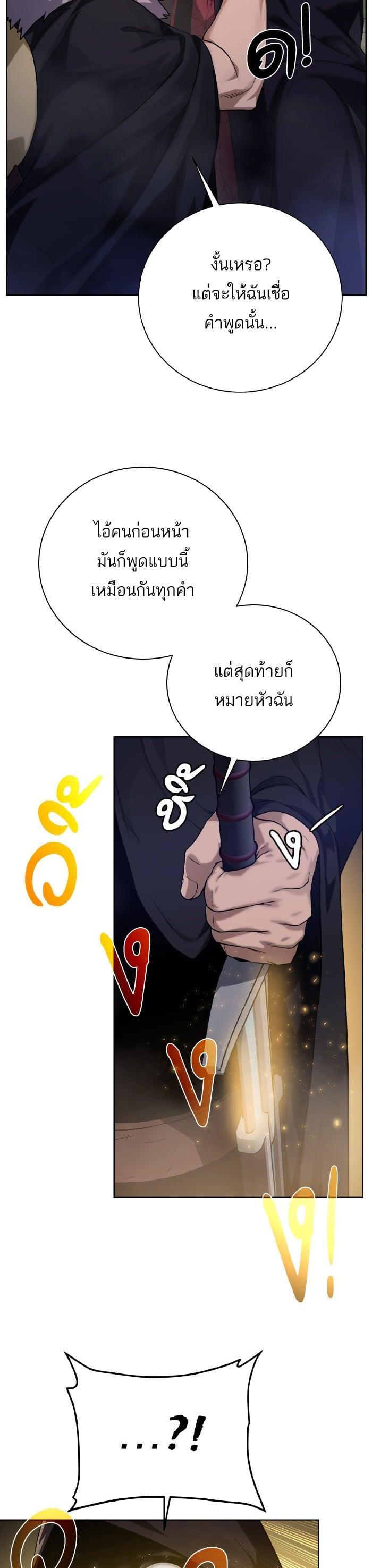 Manga-lc-com อ่านมังงะ อ่านการ์ตูน ออนไลน์ ฟรี Dungeons and Artifacts ตอนที่ 1 2 3 4 5 6 7 8 9 10 11 12 13 14 ฟรี ไม่มีโฆษณา Manga-lc - อ่าน มังงะ อ่าน การ์ตูน ออนไลน์ อ่านมังงะ ฟรี