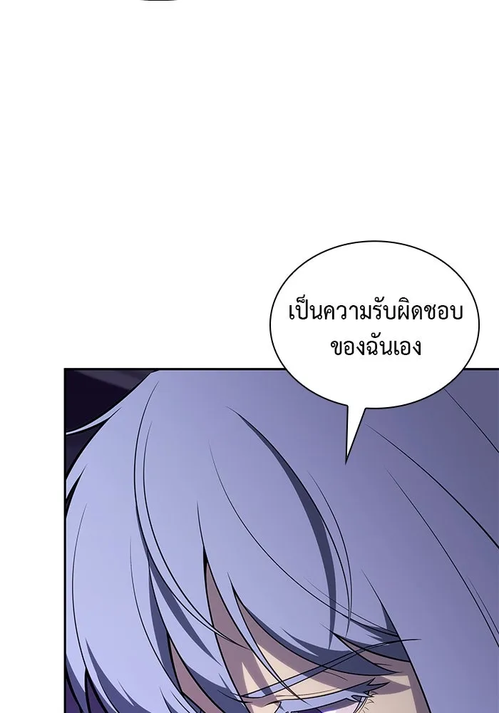 ลูกชายคนเล็กของดยุกคือมือสังหาร ตอนที่ 74 รูปที่ 73