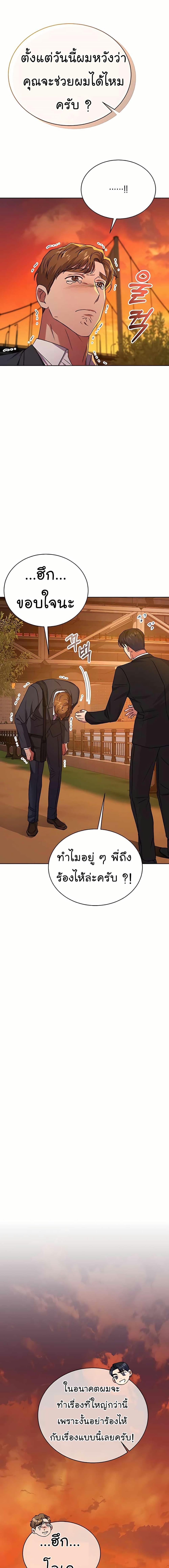 Manga-lc-com อ่านมังงะ อ่านการ์ตูน ออนไลน์ ฟรี National Tax Service Thug ตอนที่ 1 2 3 4 5 6 7 8 9 10 11 12 13 14 ฟรี ไม่มีโฆษณา Manga-lc - อ่าน มังงะ อ่าน การ์ตูน ออนไลน์ อ่านมังงะ ฟรี