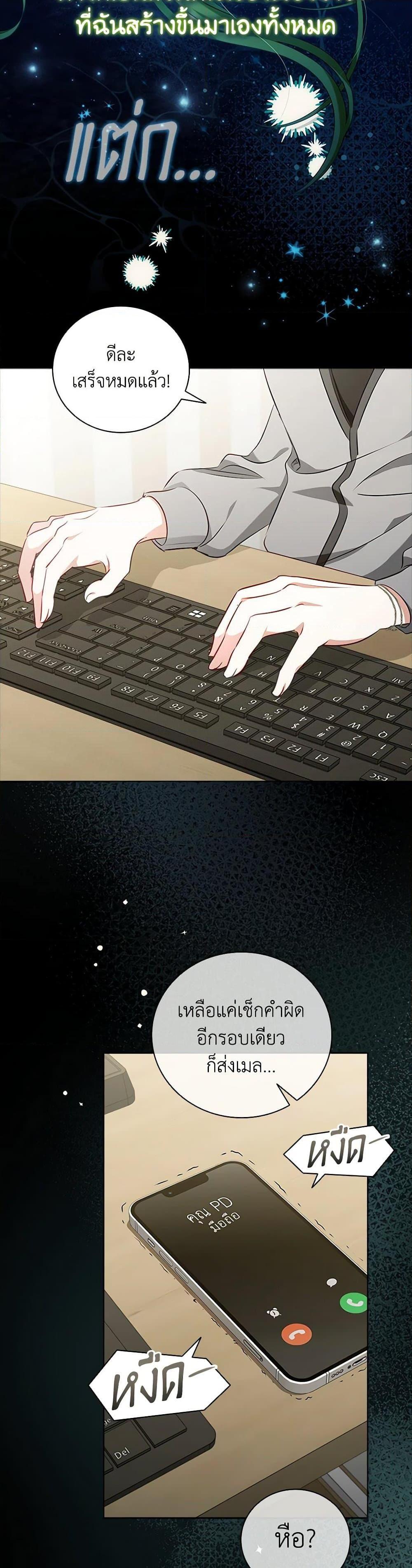 Manga-lc-com อ่านมังงะ อ่านการ์ตูน ออนไลน์ ฟรี The Heroine is a Man! ตอนที่ 1 2 3 4 5 6 7 8 9 10 11 12 13 14 ฟรี ไม่มีโฆษณา Manga-lc - อ่าน มังงะ อ่าน การ์ตูน ออนไลน์ อ่านมังงะ ฟรี