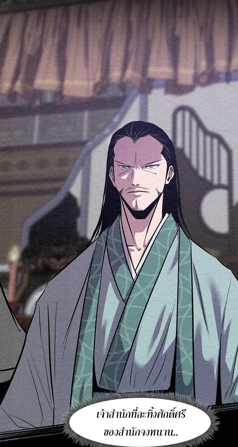 Manga-lc-com อ่านมังงะ อ่านการ์ตูน ออนไลน์ ฟรี The Best Martial Arts Instructor In The World ตอนที่ 1 2 3 4 5 6 7 8 9 10 11 12 13 14 ฟรี ไม่มีโฆษณา Manga-lc - อ่าน มังงะ อ่าน การ์ตูน ออนไลน์ อ่านมังงะ ฟรี