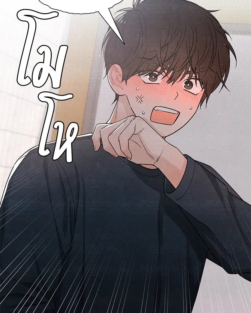 เป็นวัยรุ่นมันเหนื่อย ตอนที่ 19 รูปที่ 89