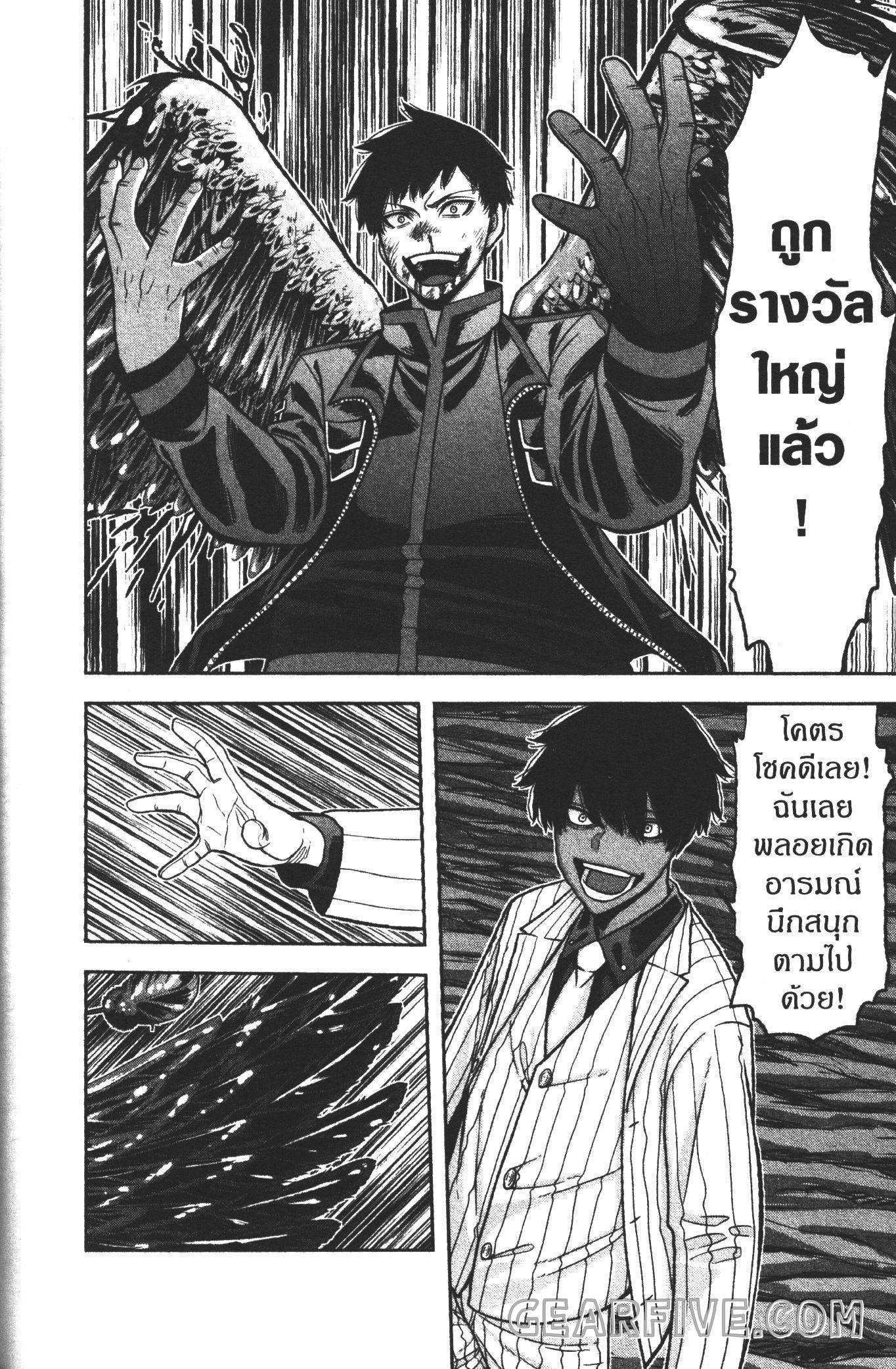 Manga-lc-com อ่านมังงะ อ่านการ์ตูน ออนไลน์ ฟรี Tougen Anki สงครามเลือดอสูร ตอนที่ 1 2 3 4 5 6 7 8 9 10 11 12 13 14 ฟรี ไม่มีโฆษณา Manga-lc - อ่าน มังงะ อ่าน การ์ตูน ออนไลน์ อ่านมังงะ ฟรี