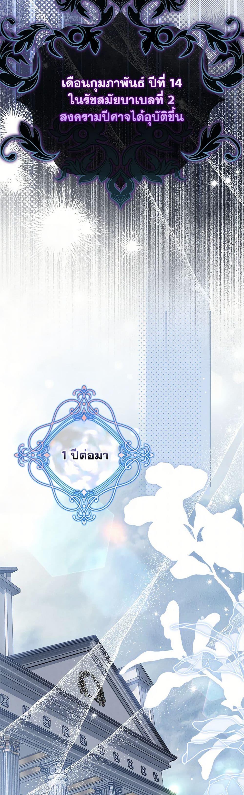 Manga-lc-com อ่านมังงะ อ่านการ์ตูน ออนไลน์ ฟรี Why Are You Obsessed With Your Fake Wife ตอนที่ 1 2 3 4 5 6 7 8 9 10 11 12 13 14 ฟรี ไม่มีโฆษณา Manga-lc - อ่าน มังงะ อ่าน การ์ตูน ออนไลน์ อ่านมังงะ ฟรี