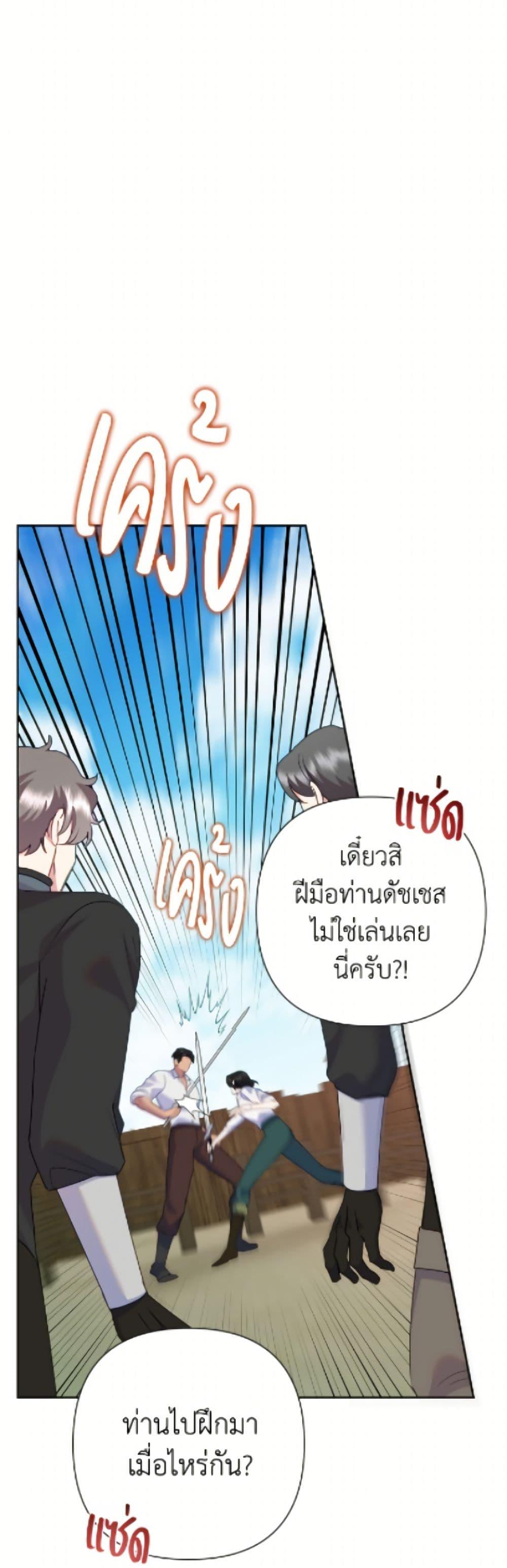 Manga-lc-com อ่านมังงะ อ่านการ์ตูน ออนไลน์ ฟรี Today the Villainess Has Fun Again ตอนที่ 1 2 3 4 5 6 7 8 9 10 11 12 13 14 ฟรี ไม่มีโฆษณา Manga-lc - อ่าน มังงะ อ่าน การ์ตูน ออนไลน์ อ่านมังงะ ฟรี