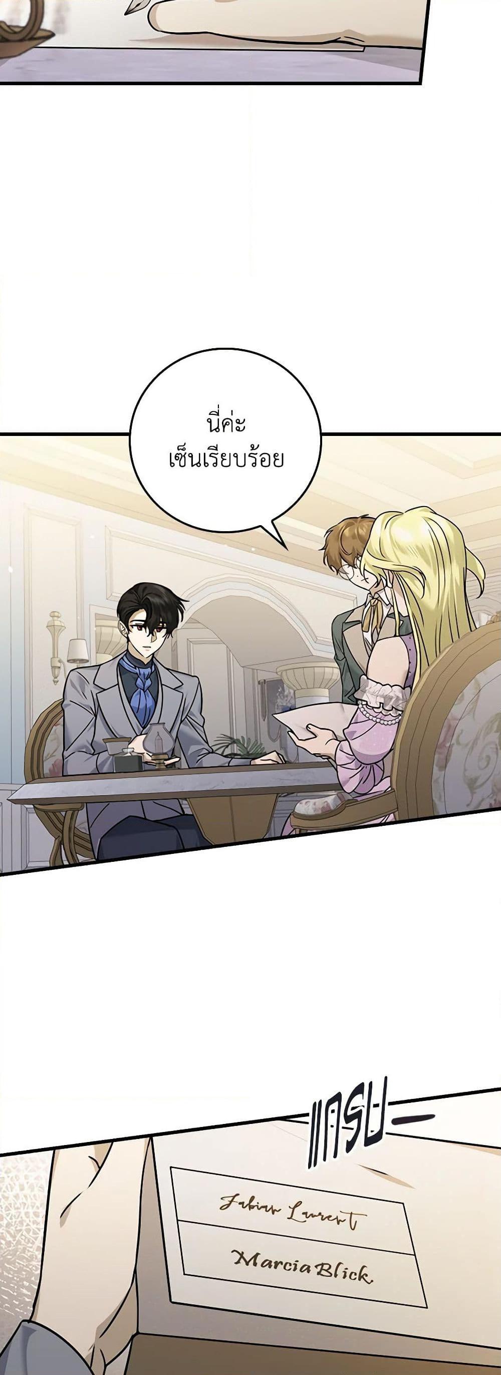 Manga-lc-com อ่านมังงะ อ่านการ์ตูน ออนไลน์ ฟรี The Perfect Plan for a Fairy-Tale Ending ตอนที่ 1 2 3 4 5 6 7 8 9 10 11 12 13 14 ฟรี ไม่มีโฆษณา Manga-lc - อ่าน มังงะ อ่าน การ์ตูน ออนไลน์ อ่านมังงะ ฟรี