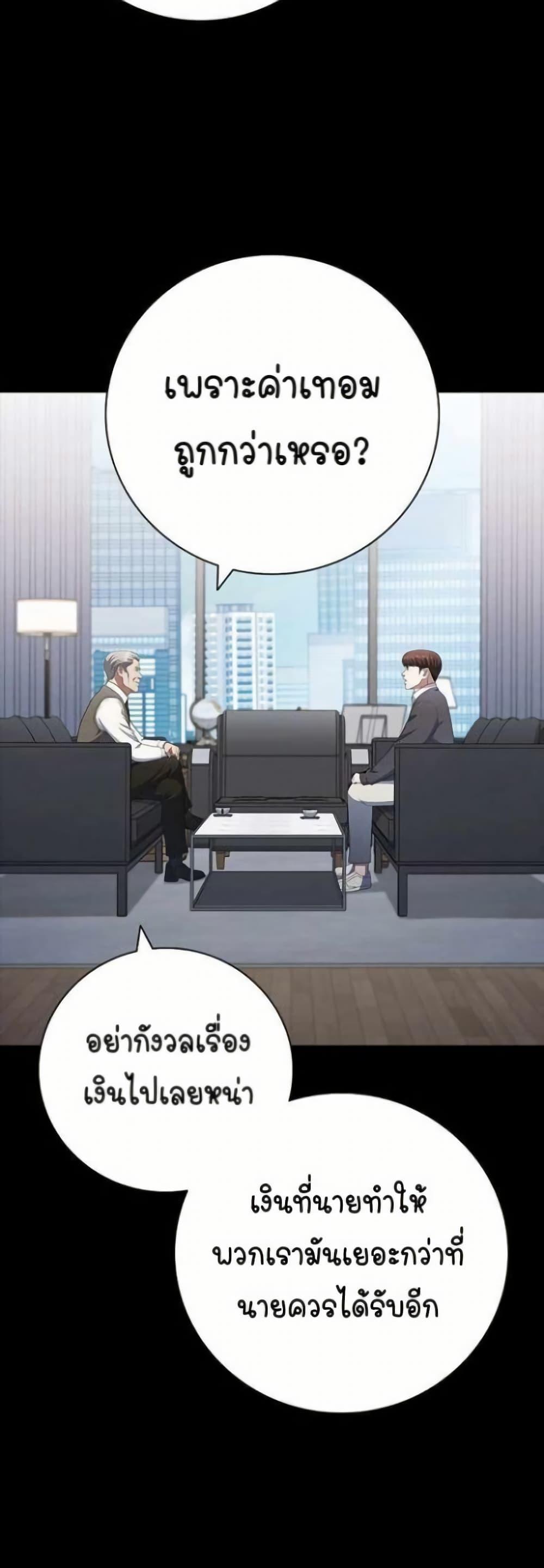 Manga-lc-com อ่านมังงะ อ่านการ์ตูน ออนไลน์ ฟรี I CAN DO IT!! ตอนที่ 1 2 3 4 5 6 7 8 9 10 11 12 13 14 ฟรี ไม่มีโฆษณา Manga-lc - อ่าน มังงะ อ่าน การ์ตูน ออนไลน์ อ่านมังงะ ฟรี