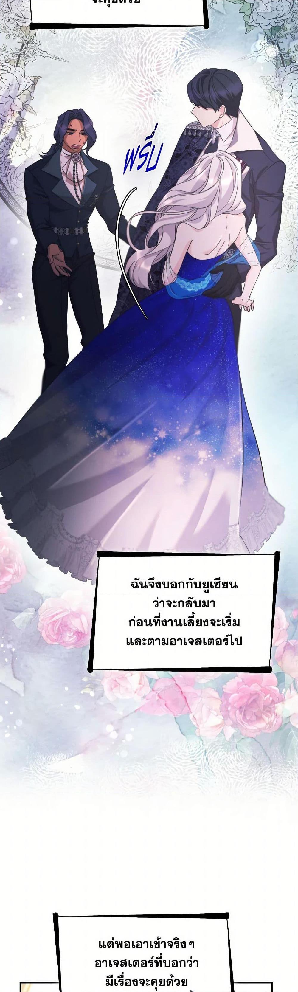 Manga-lc-com อ่านมังงะ อ่านการ์ตูน ออนไลน์ ฟรี Villains Behind the Curtains ตอนที่ 1 2 3 4 5 6 7 8 9 10 11 12 13 14 ฟรี ไม่มีโฆษณา Manga-lc - อ่าน มังงะ อ่าน การ์ตูน ออนไลน์ อ่านมังงะ ฟรี