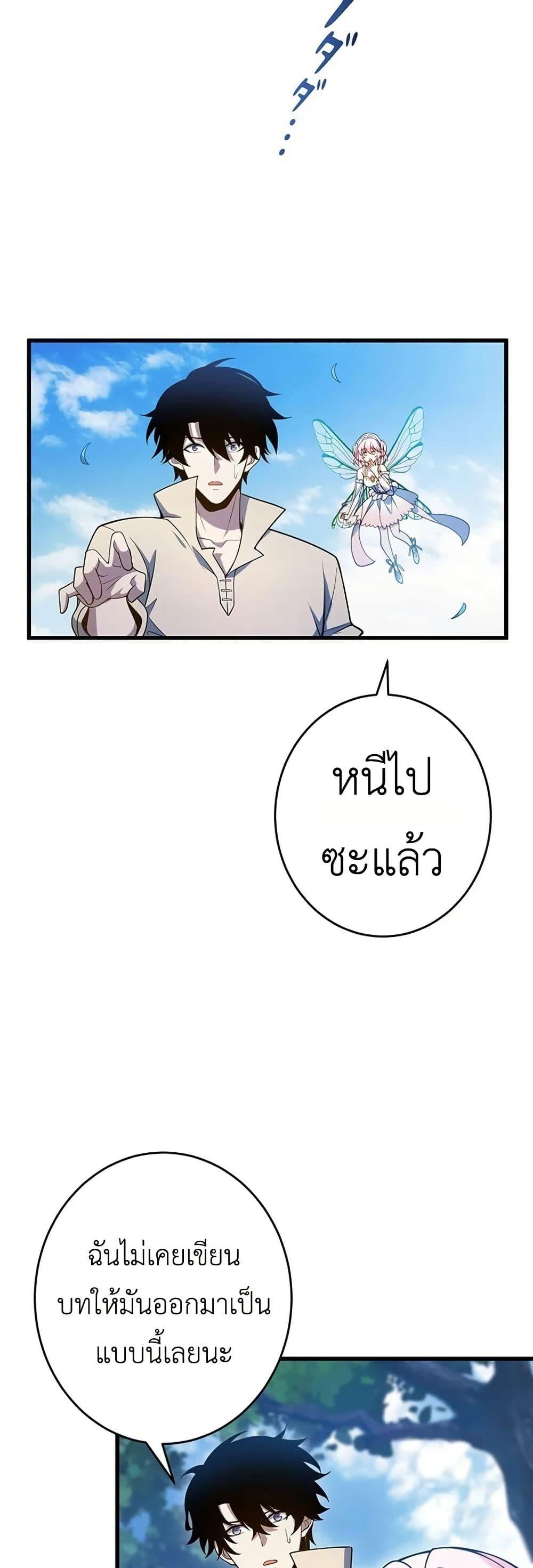 Manga-lc-com อ่านมังงะ อ่านการ์ตูน ออนไลน์ ฟรี The Game Architect of the Abyss ตอนที่ 1 2 3 4 5 6 7 8 9 10 11 12 13 14 ฟรี ไม่มีโฆษณา Manga-lc - อ่าน มังงะ อ่าน การ์ตูน ออนไลน์ อ่านมังงะ ฟรี
