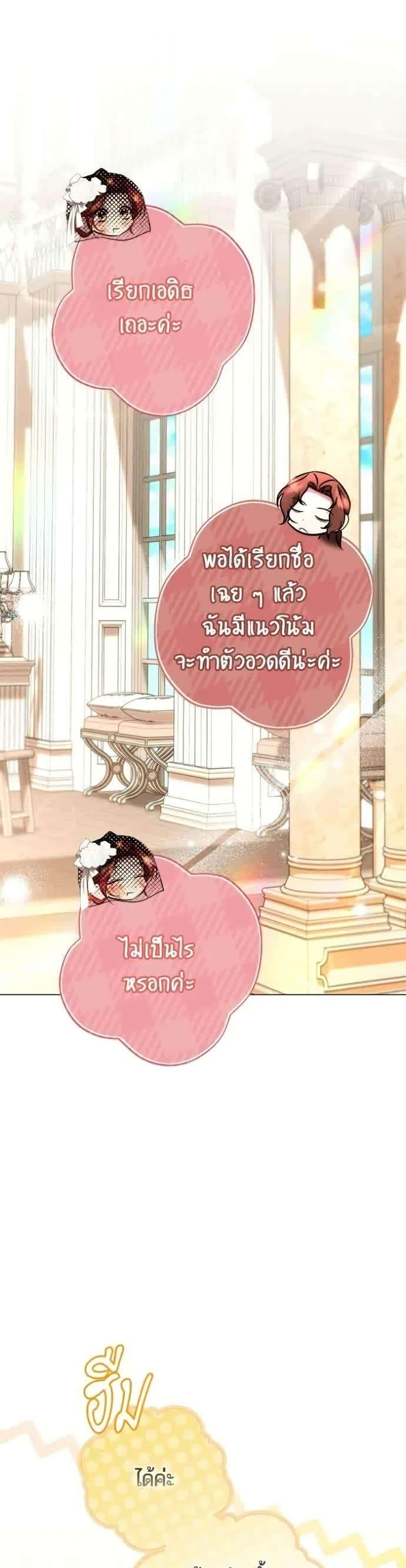 Manga-lc-com อ่านมังงะ อ่านการ์ตูน ออนไลน์ ฟรี To the Perfect Duke ตอนที่ 1 2 3 4 5 6 7 8 9 10 11 12 13 14 ฟรี ไม่มีโฆษณา Manga-lc - อ่าน มังงะ อ่าน การ์ตูน ออนไลน์ อ่านมังงะ ฟรี
